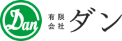 有限会社ダン