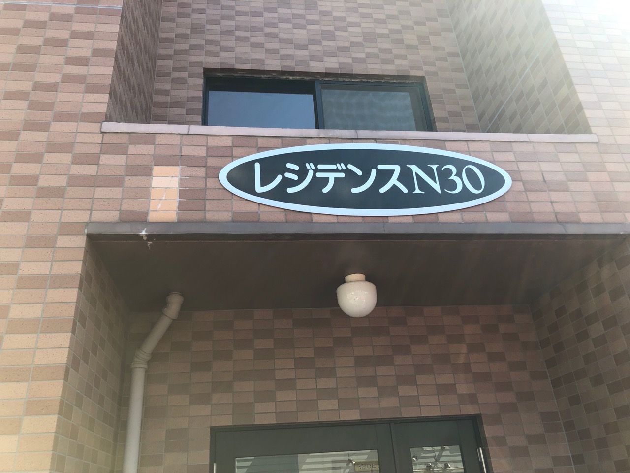 レジデンスN３０