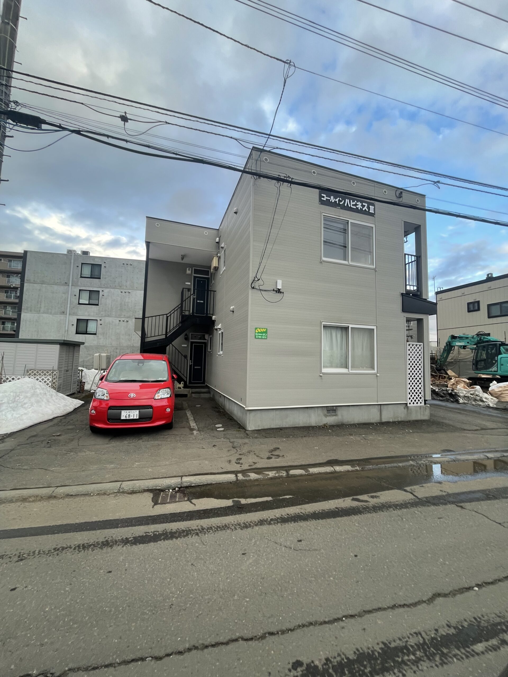 コールインハピネスⅢ